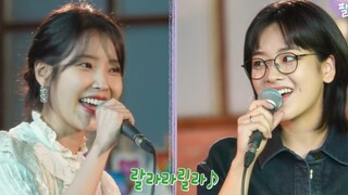 IU "Secret Garden" Feat: Lee Jooyoung