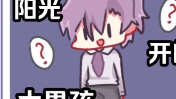 [MBTI handwriting] Sunny and cheerful big boy