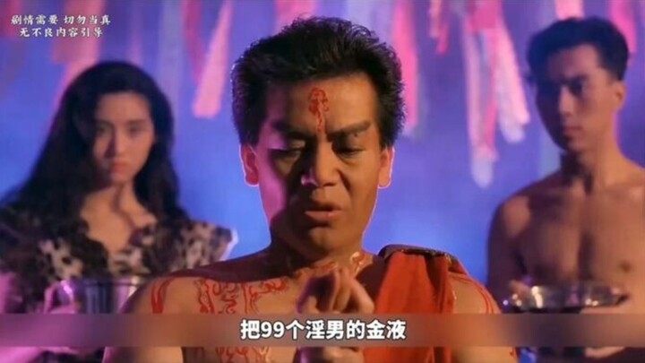 降头师练出雌雄同体阴阳尸，连英叔也打不过它