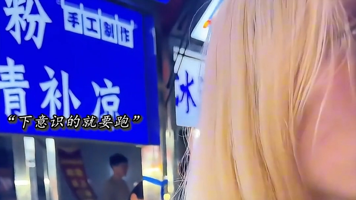 China Through a Foreigner’s Eyes: Utmost Sense of Security!