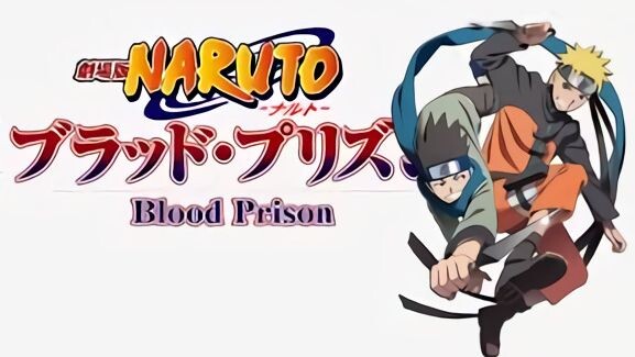 Naruto OVA 10: Naruto vs Konohamaru!