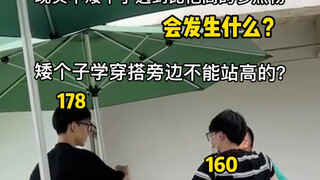 学穿搭学爆改，究竟是为了与人对比还是改进自己？