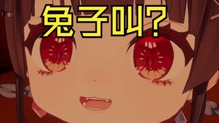 《上舰了可以兔子叫吗？》