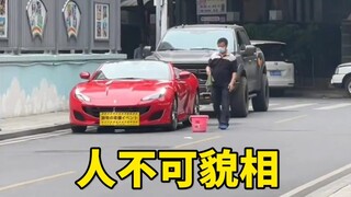 人不可貌相，海水不可斗量！广东真是一个神奇的地方！