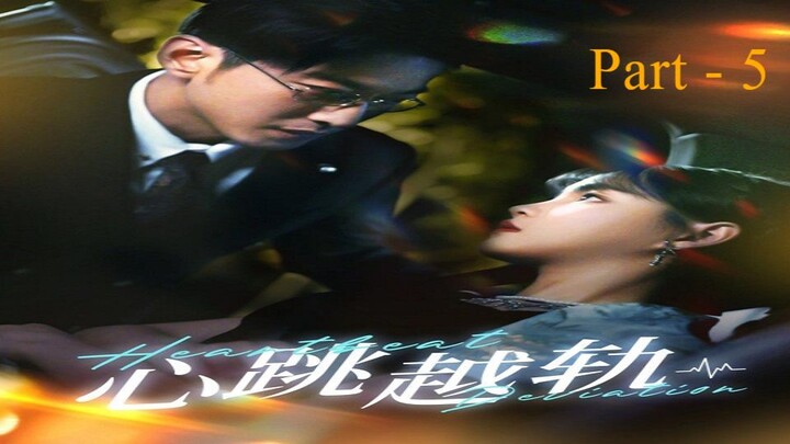 Heartbeat Deviation - Part - 5