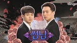 The Boy Next Door|KoreanBL |EngSub|HD