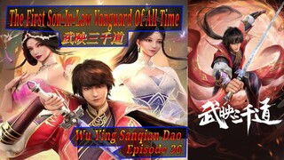 Eps 36 | The First Son-In-Law Vanguard Of All Time [Wu Ying Sanqian Dao] 武映三千道 Sub Indo