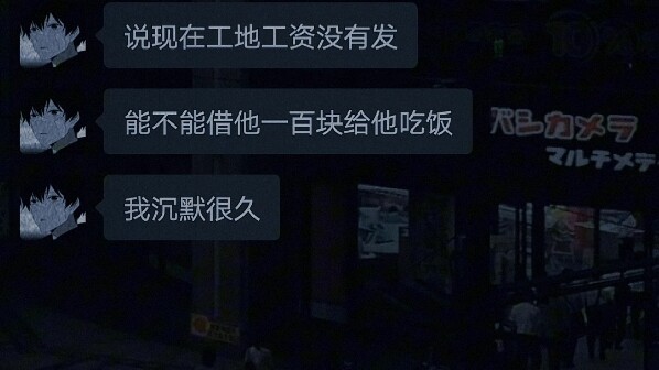 Before Dad said these words, he must have gone through countless internal struggles to muster the co