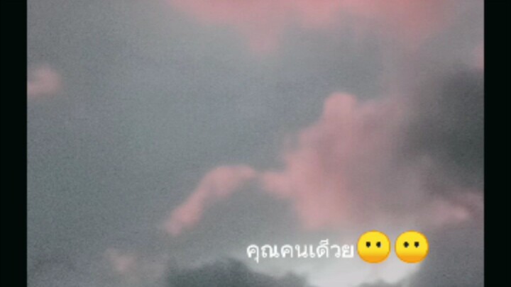 จากเราเจๆ707