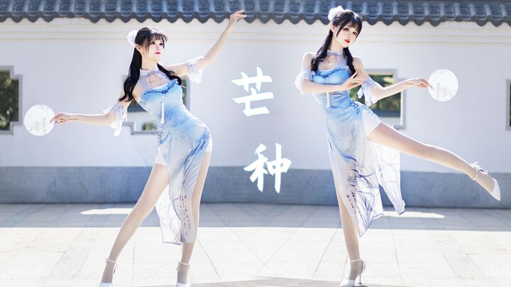 【涂小喵】芒种 ❤️ 一想到你我就…