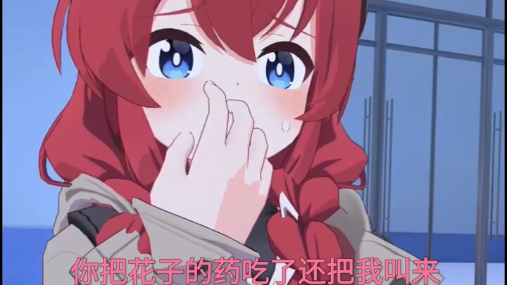 兄弟，这个撞咩药和写真集真的是花子送的吗