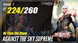 【Ni Tian Zhizhun】 S1 EP 224 - Against The Sky Supreme