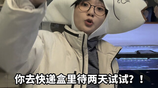 鱼和人之间的“信息差”！鱼：我看见你没有胃口…