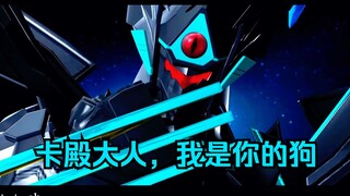 来感受一下卡洛斯帅气又迷人的英姿吧！【宇宙星神 】