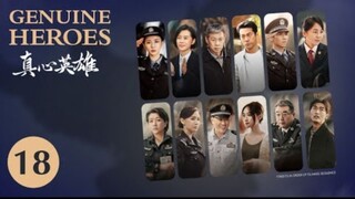 🇨🇳  真心英雄  Genuine Heroes  2025  (TRUE STORY, Episode 18 of 39)
