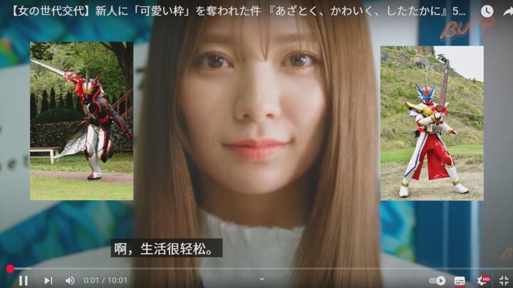 [ฮีโร่สาวมาสค์ไรเดอร์เซเบอร์] ท้าดวลราชาแห่งท้องทะเลสาว ชาเขียว ศึกพระราชวังออฟฟิศ