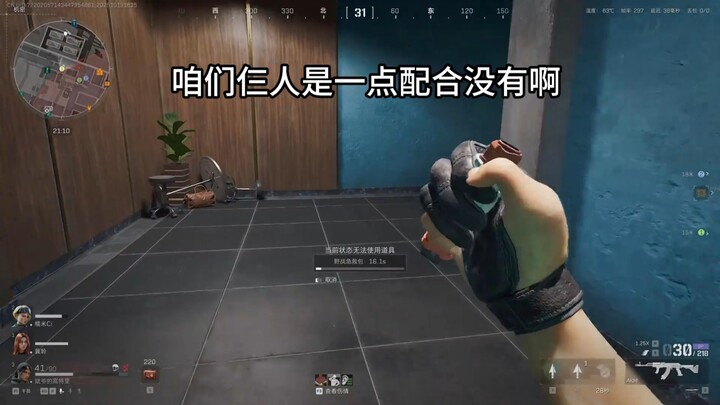 After finishing the game, each of the three people drove home in their own car.