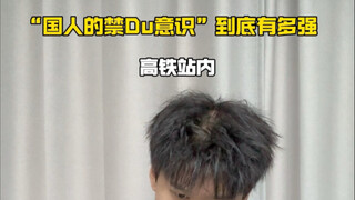 大哥：糟糕…被做局了