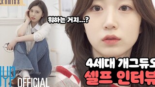 【ترجمة صينية】حلو جدًا! إنه يوميات حبّ ثنائية! NMIXX أوه هاي وون × بae، الحلقة الثالثة من الأسطوانة ا