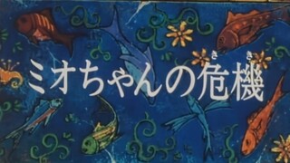[Lồng tiếng] Lưỡi câu vàng / Vua câu cá (1998) | Phần 02 - Tập 06