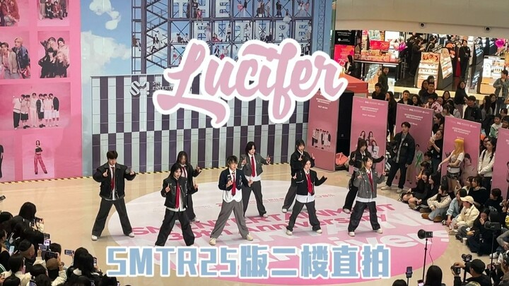 内娱A班还得看大学生！重庆首车连服装都还原的SM练习生版Lucifer！