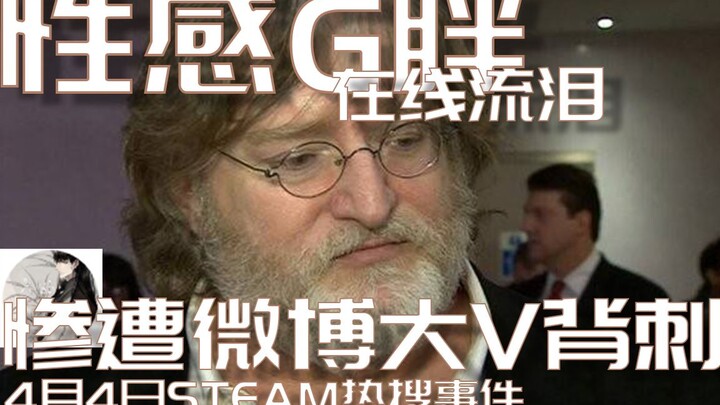 STEAM sớm muộn cũng bị chặn? Tài khoản marketing triệu fan than khóc ngày STEAM ngừng hoạt động, liê