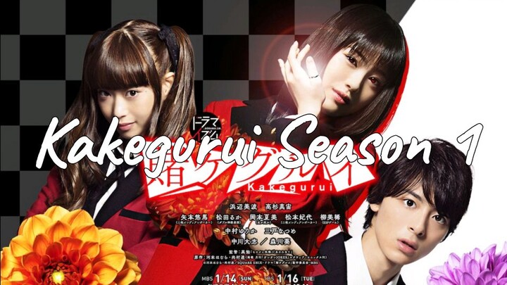 Kakegurui (2018) Season 01 Episode 02 | Live Action