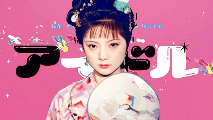 ♡“  Tôi   giới  thiệu  bạn  bè  của  tôi  ”♡