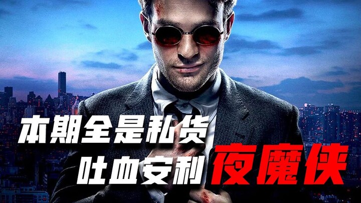 أكبر إيماءة سرية في سلسلة سبايدرمان! لماذا تُعَدّ هذه السلسلة أروع مسلسل أبطال خارقين؟ [تيمو يتحدث 0