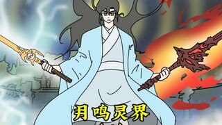 《月鸣灵界》04 机械飞升后，你发现了修仙大道 问剑长生手游