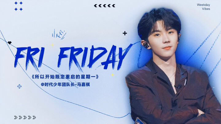 【马嘉祺X A-Lin】一起迎接《Fri Friday》，纵享跃动节拍和活力舞蹈