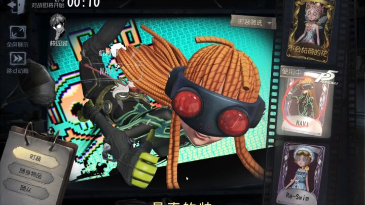 Mekanik "Itu v"—rasa tertekan seperti invasi alien