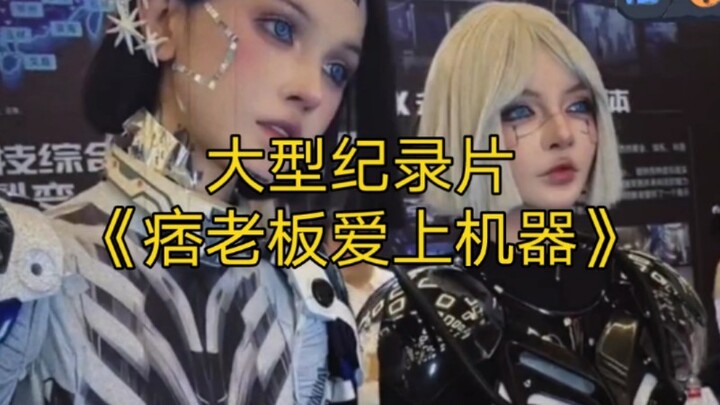 Bộ phim tài liệu quy mô lớn “Ông trùm ngổ ngáo yêu say đắm robot” vẫn đang được phát sóng đều đặn ch