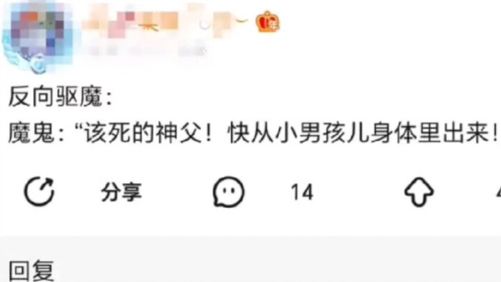 这一笑直接少了50年功德！