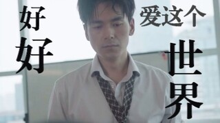人要是没得梦想，跟偷油婆有什么分别