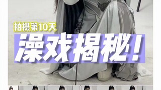 Mind-blowing! How on earth were those breathtaking bathing scenes in historical dramas filmed?