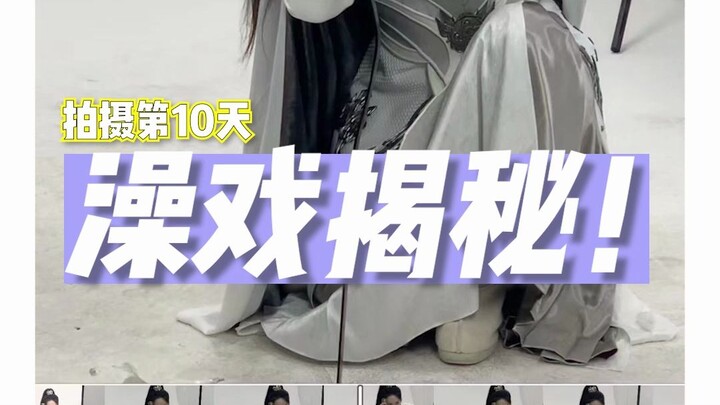 Mind-blowing! How on earth were those breathtaking bathing scenes in historical dramas filmed?