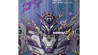 JOJO Purple Hermit Joseph Joestar Mecha Thiết kế thứ hai