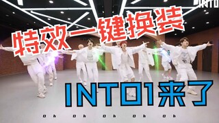 【INTO1】الترفيه الكوري غنيٌّ بالعروض! INTO THE FIRE