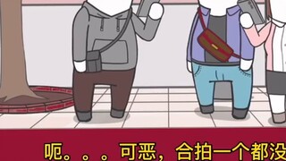 Funny Japanese comics: complicated relationships