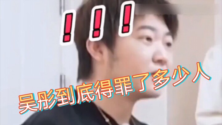 ราชันย์แห่งวาทศิลป์ในวงการบันเทิง หวูถงได้ทำให้ใครไม่พอใจไปบ้างกันแน่?
