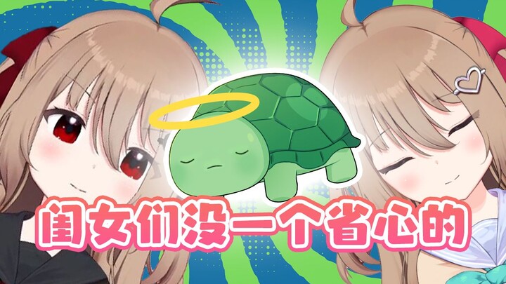 龟龟挠头！AI女儿们掐架怎么办，在线等挺急的【Neuro-sama】