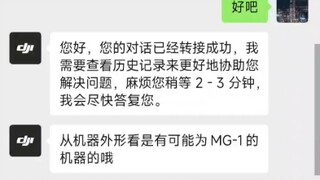"Saya Tanya Soal Fisika ke Layanan Pelanggan DJI"