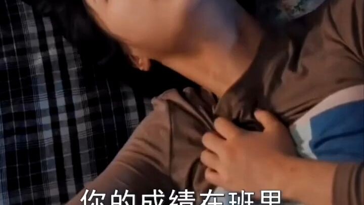 รักแรกที่ฉันคู่ควร