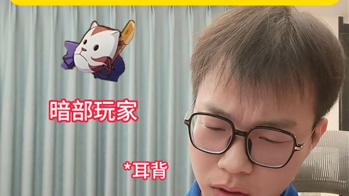 คุณใช้วิธีไหนในการจำชินตันล่ะ?