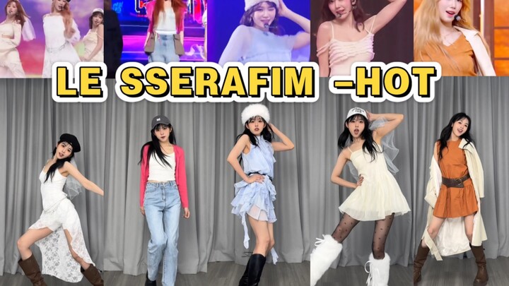 当我把《hot》所有舞台做了“一键换装”，又做了“谁的part穿谁衣服版”翻跳！（22套服装+超自然表情管理！