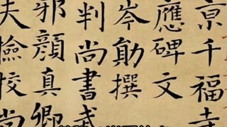 Pass it on: Qianlong used a Baile P500