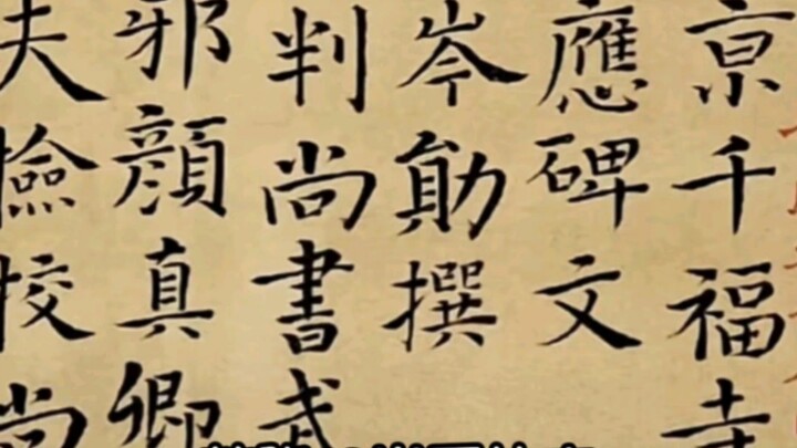 Pass it on: Qianlong used a Baile P500