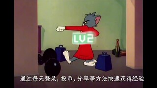 B站各等级现状