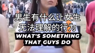 男人的快乐很简单